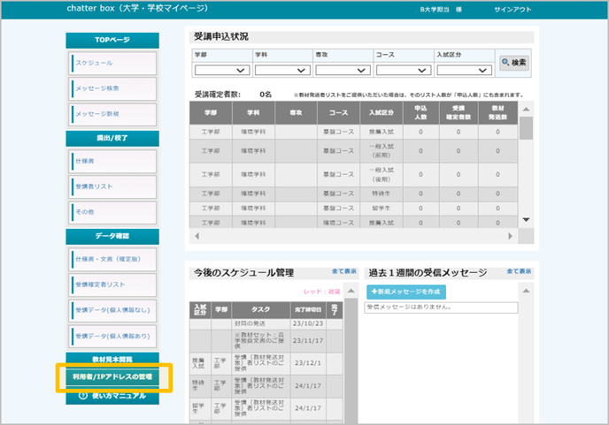 image-png-Nov-22-2024-02-33-12-5609-AM